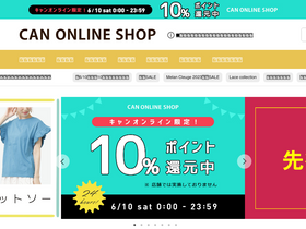 'canshop.jp' screenshot