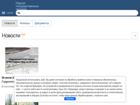 'msb.adm-nao.ru' screenshot