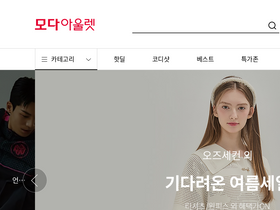 'modaoutlet.com' screenshot