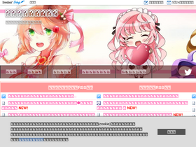 'oekakimatome.com' screenshot