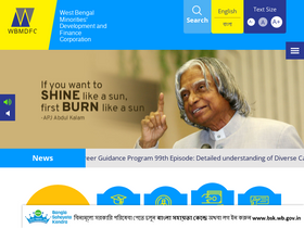 'wbmdfc.org' screenshot