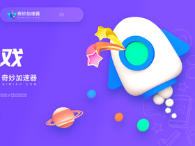 'qimiao.com' screenshot