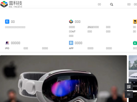 'leikeji.com' screenshot