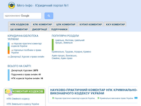 'mego.info' screenshot