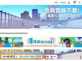 bus-sagasu.com
