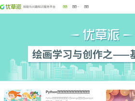 'ycpai.cn' screenshot