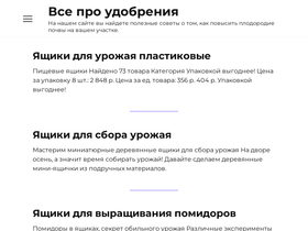 concranes.ru