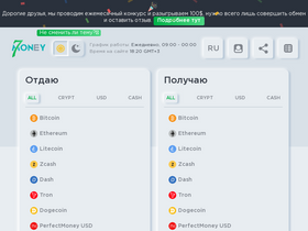 '7money.co' screenshot