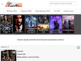 'ikino.org' screenshot