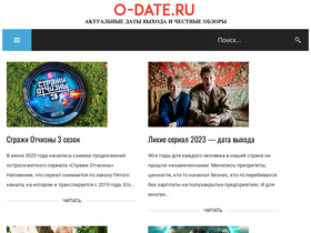 'o-date.ru' screenshot
