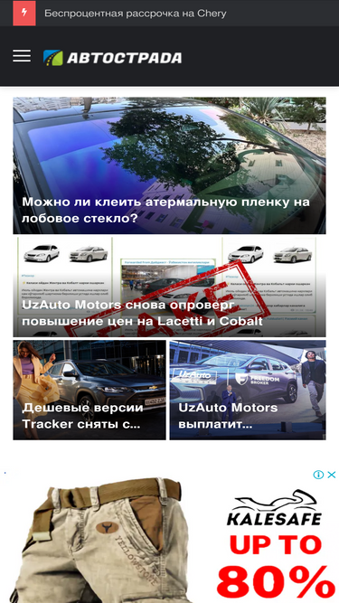 autostrada.uz