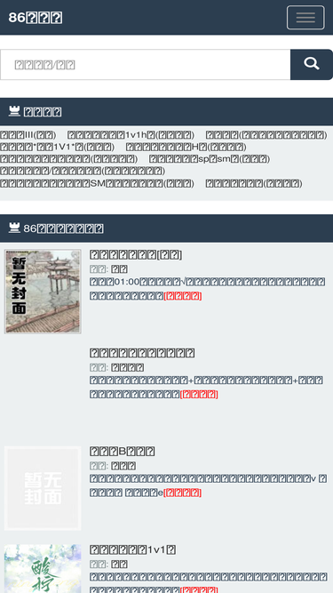 digitalsojourner.com