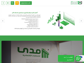 'mada-consulting.com' screenshot