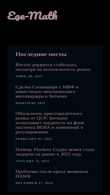 ege-math.ru