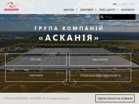 'ascania.ua' screenshot