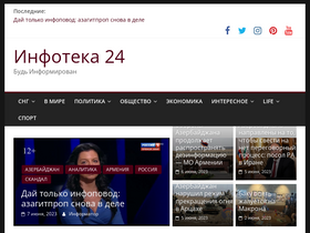 infoteka24.ru