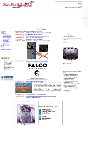 retro80.ru