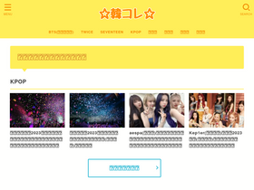 'starworldtrend.com' screenshot