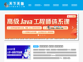 'shikey.com' screenshot