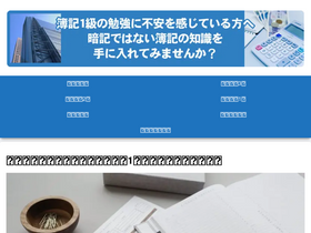 'wwboki.jp' screenshot