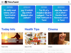 'thirutamil.com' screenshot