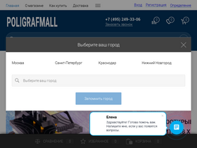 poligrafmall.ru