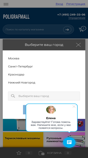 poligrafmall.ru
