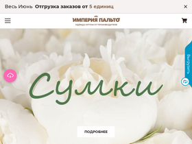 paltoopt.ru