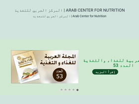 acnut.com
