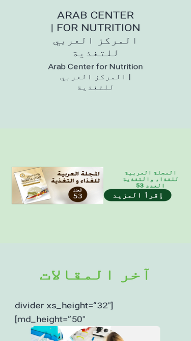 acnut.com