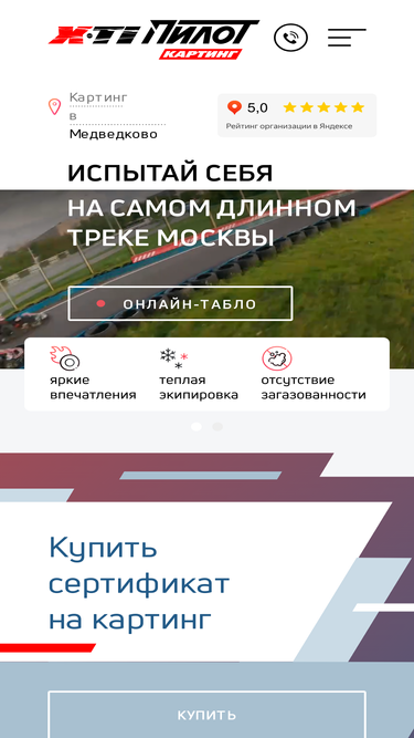 x-tipilot.ru