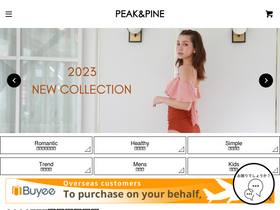 'peakpine.com' screenshot
