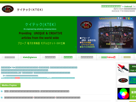 ktek.jp