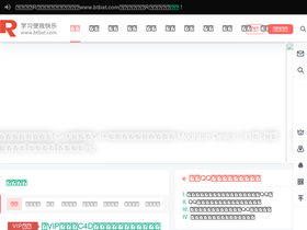 'btbat.com' screenshot