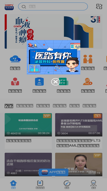 ccmtv.cn