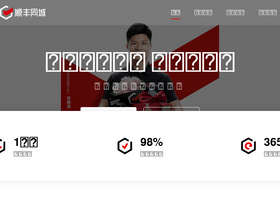 'sf-cityrush.com' screenshot