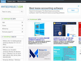 'myfreeproject.com' screenshot