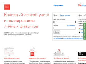 'zenmoney.ru' screenshot