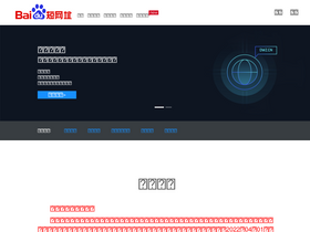 'dwz.cn' screenshot