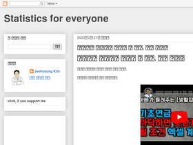 statistics4everyone.blogspot.com