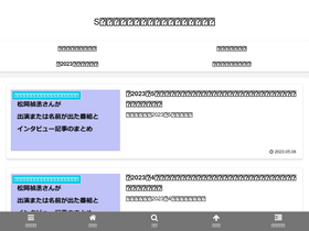 skanseiyu.com