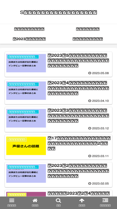 skanseiyu.com