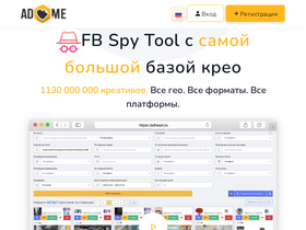 'adheart.me' screenshot