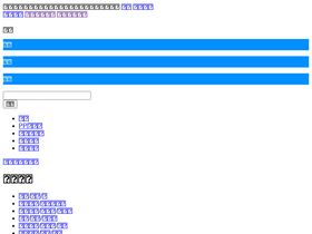 'sitongzixun.com' screenshot