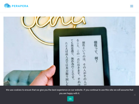 'perapera.org' screenshot