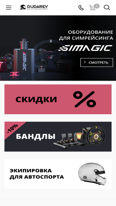 dudarevmotorsport.ru