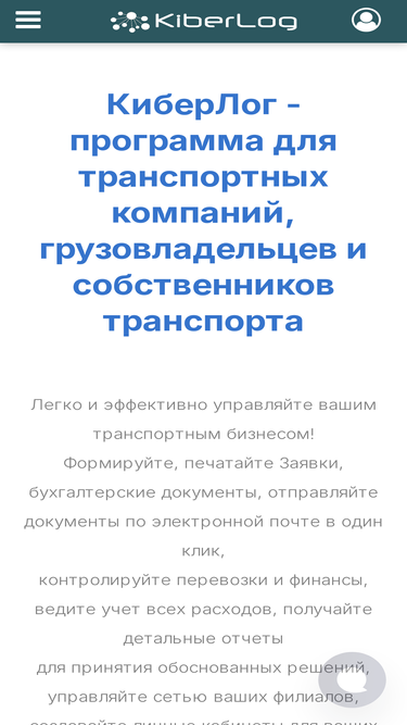 kiberlog.ru