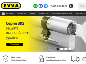 evva.su
