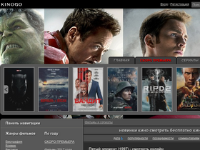 kinogoby.la
