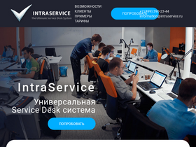 'auramall.intraservice.ru' screenshot